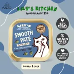 Lily's Kitchen Smooth Pate 85g, Turkey Recipe, Duck band, wet food, premium x petsister