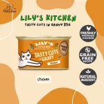 Lily's Kitchen Tasty in Gravy 85g สูตรไก่ อาหารเปียกแมวเกรดพรีเมี่ยม x Petsister