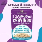 Stella & Chewy's Carnivore Craving Pouch 80g สูตรแซลมอนแมคเคอเรล อาหารเปียกแมวเกรดพรีเมี่ยม x Petsister