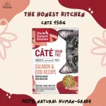 The Honest Kitchen Cate Grain-Free 156G Salmon Fish Cod Holisttix cat food x Petsister