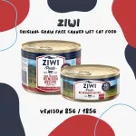 Ziwi Peak Wet Cat Food 85G/185g, deer formula
