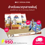 Kaniva that cat food, tuna chicken recipe and low sodium rice, suitable for all 3 bags of cats, plus assorted toys