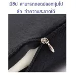 Healthy foam memory cushion