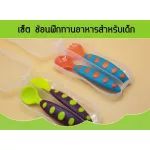 Spoon for children Practice eating by yourself. Green polka dot.