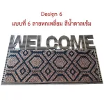 Foot side, dust trap, non -slip office, Floor Mat Welcome Design for Office