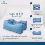Pillow, buttocks, legs, neck, fiber material for people who are hemorrhoids or wounds on the bottom.