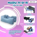 Pillow, buttocks, legs, neck, fiber material for people who are hemorrhoids or wounds on the bottom.