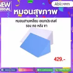 Multipurpose triangular pillow