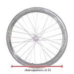 ABLOOM Wheel Parts with Rubber Car 22 inches, Price per wheel, Spare Part Wheel 22 INCH