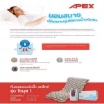 ABLOOM APEX DOMUS 1 Air Mattress Pressure Relief BUBBLE PAD 2 year warranty