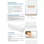 Dust -proof pillows by Mitex, size 20x30 inches, Dust Mite & Allergy Control Pillow Cover