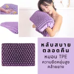 Sleep pillow, health pillow, TPE material, root, highly flexible plastic, adapt to the user. TPE ergonomic pillow