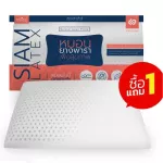 2 pair of pair packs, SIAMLATEX, Double Slopes, COLOPES Rubber Pillow, comes with 2 layers of rubber pillowcases with 100% Japanese cotton cotton.