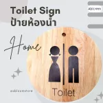 Orzer Bathroom Women's Bathroom Wooden Toilet Sign Round Shape 1 piece
