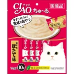 Ciao Chu - Cat Cat Lieutenant Cat, Tuna, White, Square, 14GX10PCS SC -125
