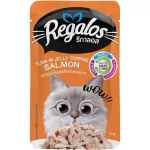 อาหารเปียกแมว อาหารแมว ขนมแมว Regalos รีกาลอส อาหารเปียกแมวซอง 70 กรัม ขนาด 1 ซอง  อาหารแมวทุกสายพันธุ์