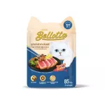 1ซอง อาหารแมว Bellotta Cat Food Wet pouch เพาซ์ ขนมแมว  เบลลอตต้า อาหารเปียกแมว อาหารเปียกสำหรับ แมว และ ลูกแมว 85 g.