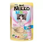 1ซอง อาหารเปียก NEKKO เพาซ์ อาหารแมว ขนมแมว อาหารเปียกแมว มีครบทุกรส 32 รสชาติ ขนาด 70กรัม