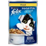 1ซองอาหารแมว Felix เฟลิกซ์ Cat food เพาซ์แมว อาหารแมวเปียก สำหรับ แมว และ ลูกแมว มี 8รสชาติขนาด 70 กรัม