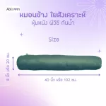Side pillows, patients, patients, synthetic leather, PVC Leather Waterproof Medical Side Pillow