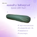 Side pillows, patients, patients, synthetic leather, PVC Leather Waterproof Medical Side Pillow