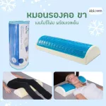 ABLOOM Half -cylinder neck pillow, coolest gel, cooling gel, cooling gel half Moon / Cylinder Memory Foam Pillow