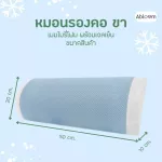 ABLOOM Half -cylinder neck pillow, coolest gel, cooling gel, cooling gel half Moon / Cylinder Memory Foam Pillow