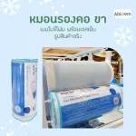 ABLOOM Half -cylinder neck pillow, coolest gel, cooling gel, cooling gel half Moon / Cylinder Memory Foam Pillow