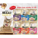 Nekko gold อาหารแมวเปียกพรีเมียม แบบซอง 70 กรัม