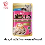 M Pet Nekko Pouch Jelly Negko Poz, wet food for cats, grows 70g.