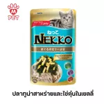 M Pet Nekko Pouch Jelly Negko Poz, wet food for cats, grows 70g.