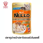 M Pet Nekko Pouch Jelly Negko Poz, wet food for cats, grows 70g.