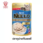 M Pet Nekko Pouch Jelly Negko Poz, wet food for cats, grows 70g.
