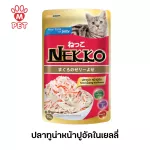 M Pet Nekko Pouch Jelly Negko Poz, wet food for cats, grows 70g.