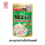 M Pet Nekko Pouch Jelly Negko Poz, wet food for cats, grows 70g.