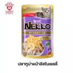 M Pet Nekko Pouch Jelly Negko Poz, wet food for cats, grows 70g.