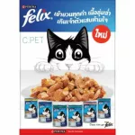 felix เฟลิกซ์ อาหารแมวชนิดเปียก บรรจุ 24 ซอง