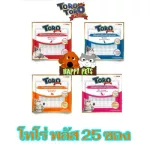 Cat and Toro Plus 25 sachets, special price