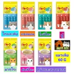 Cat licks with 4 packets, weighing 60 g. Price 42 baht
