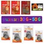 30-50 g cat snacks, 1 pack