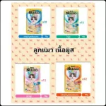 Nekko, wet cat food, Negko, 70 grams, 1 dozen 12 sachets. Seller Own Fleet, the shop is limited to 4 dozen orders.