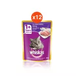 Wiscuits, wet food, size 80 grams, 12 sachets