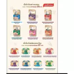 GOLD, wet cat food+================= Model 1 sachet