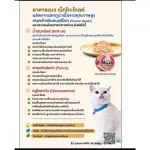 GOLD, wet cat food+================= Model 1 sachet