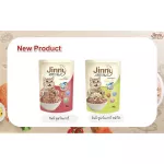 Jinny Ginny Pate Jinny Pate '70 G cat food, 1 pack of 5 sachets.