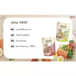 Jinny Ginny Pate Jinny Pate '70 G cat food, lifting 12 dozen sachets. Seller Own Fleet, the shop is limited to 4 dozen per 1 order.