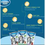 Snappy Tom wet food, 150 G canned form, Baby formula, 15 cans of kittens ********* lift crate ****** cheaper