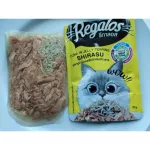 Reigalos Regalos Cat Food Lifted 160 baht per dozen ***** Seller Own Fleet Limited 4 dozen orders *******