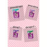 Wiscuits, wet food, size 80 grams, 12 sachets