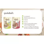 Jinny Ginny Pate Jinny Pate '70 G cat food, 1 pack of 5 sachets.